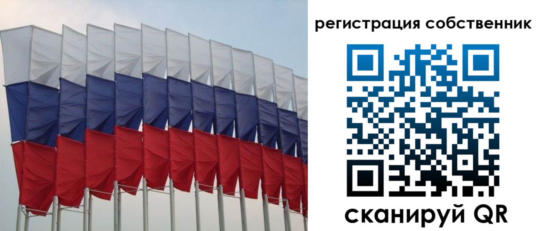 пропишу в квартире в Ельце