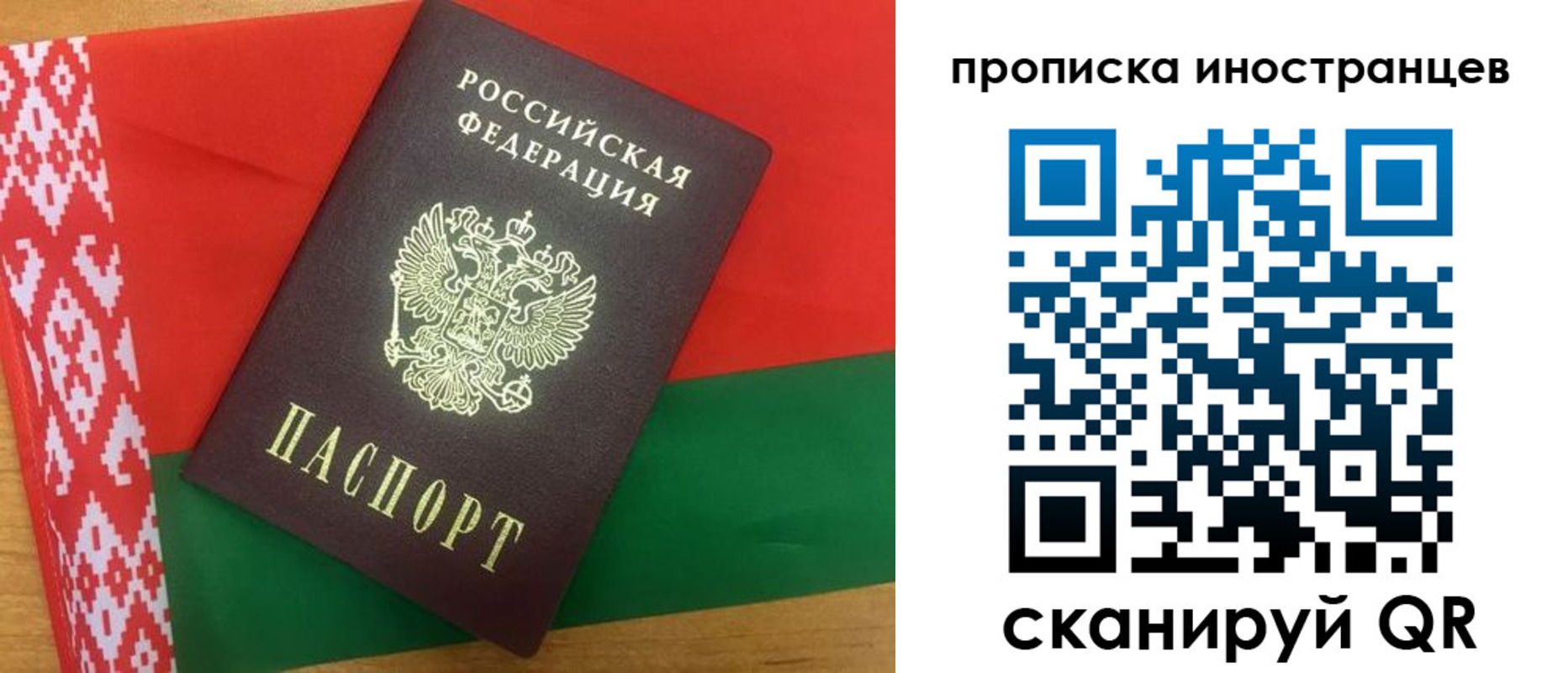 пропишу в квартире в Ельце